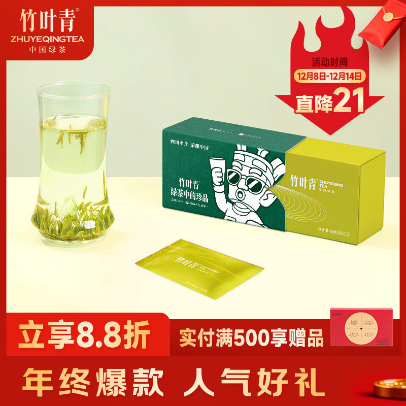 Ҷ̲Ʒζ üɽؼ60g ǰװҶ ׷Ѱ14002  153Ԫ