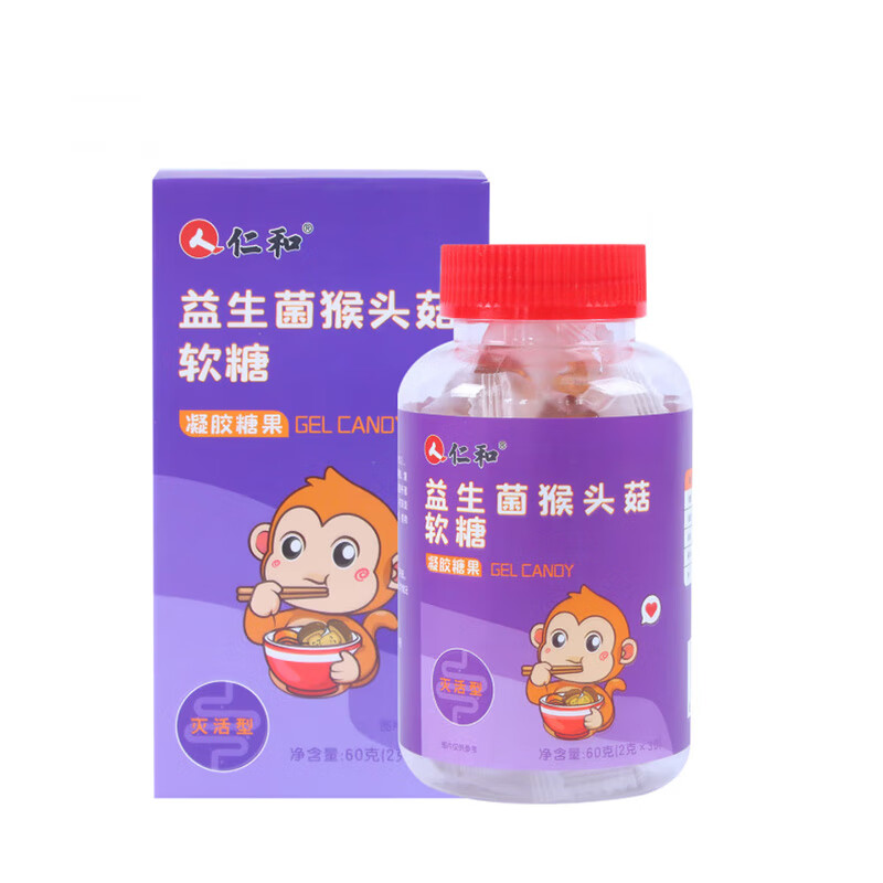 仁和益生菌猴头菇软糖肠胃山楂鸡内金儿童大人 30粒*2瓶 【1个月用量】