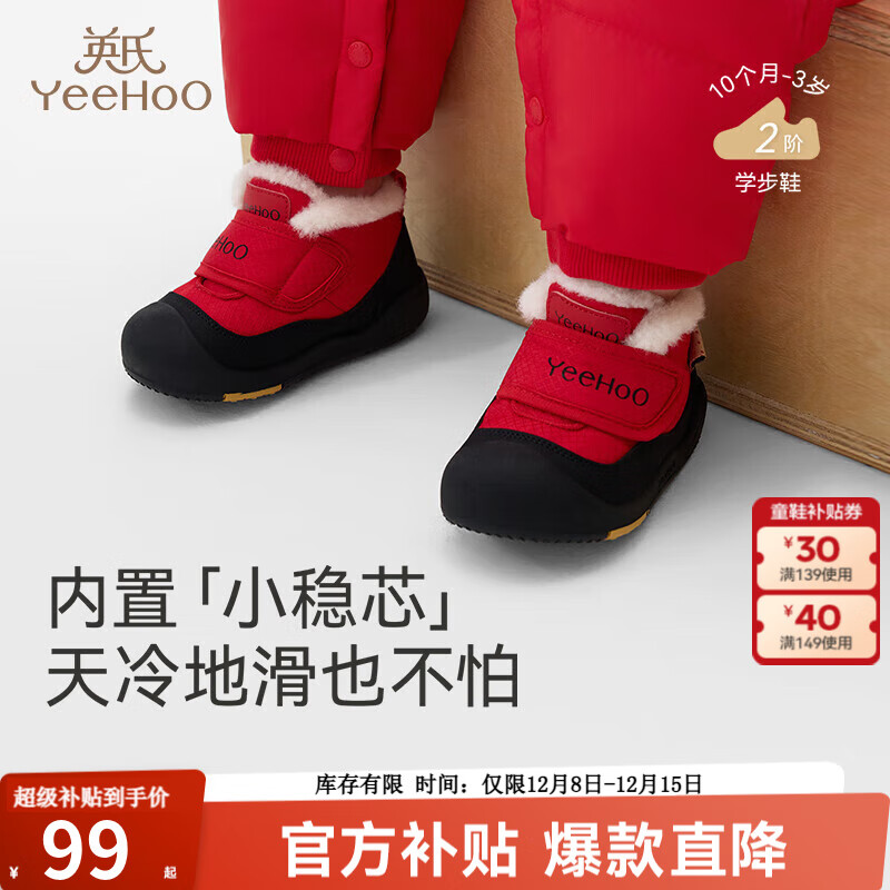 Ӣ YEEHOOӤѧЬЬŮůͯЬбٴ¿ й 23 ڳ15.0/ų14.0-14.5