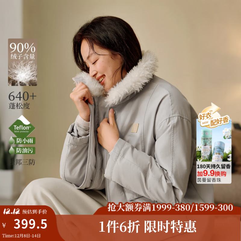 茵曼2025冬季女装新款三防毛绒领工装羽绒服高充绒量鸭绒保暖外套 雅典灰 S 155-162cm /95-110斤