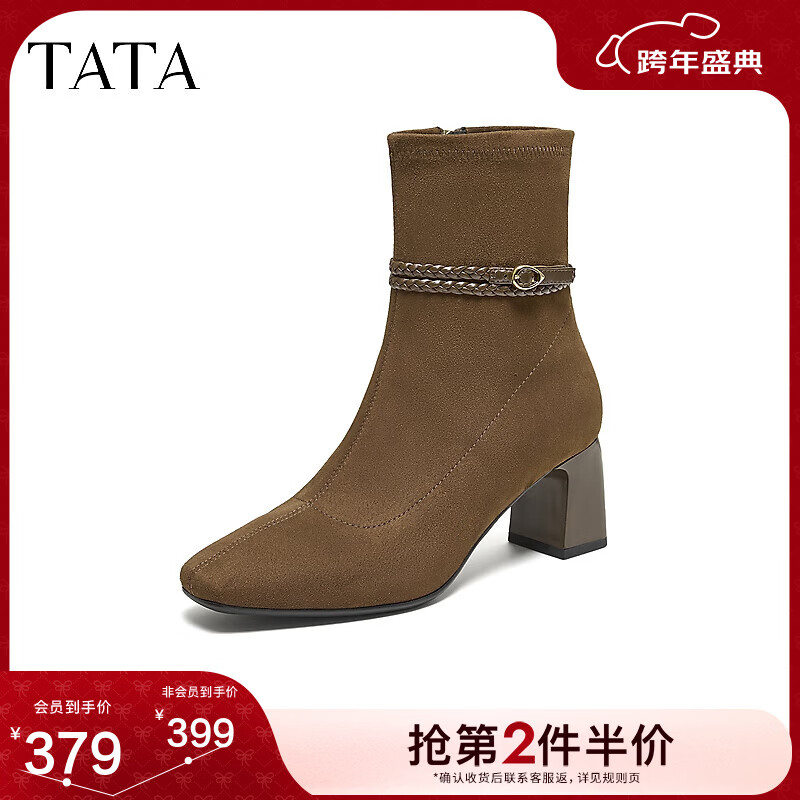 他她（TATA）女靴子2025秋冬黑色时装靴增高短靴粗跟瘦瘦靴XWY01DZ5 卡其绿 35