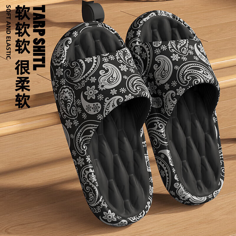 FZT夏季新款时尚凉拖鞋女款室内居家浴室防滑设计外穿厚底软弹耐磨男 黑色腰果花 40-41 适合39-40（内长260mm）