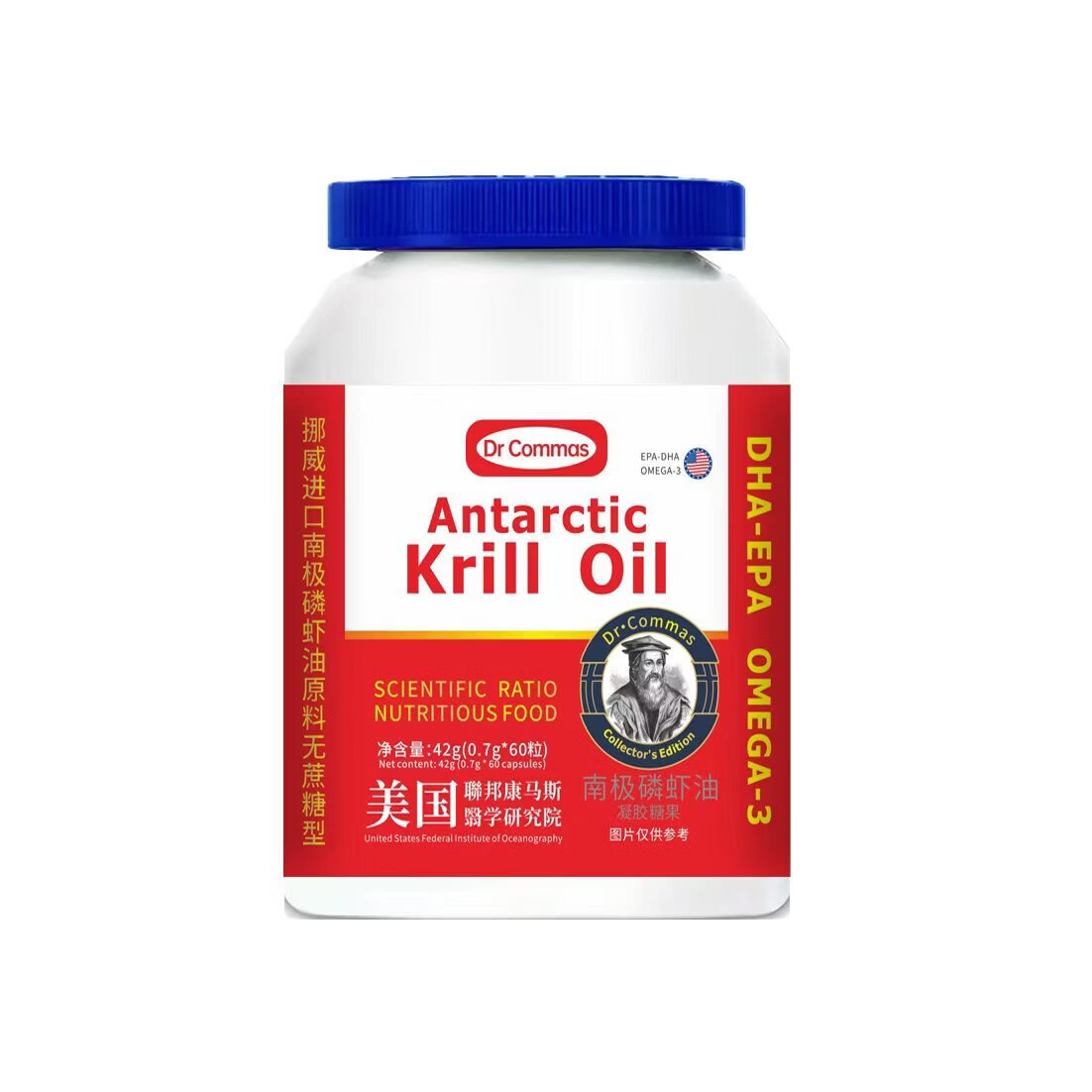 南极磷虾油无蔗糖添加集采营养食品胶囊 60粒*1瓶 0.7g/粒