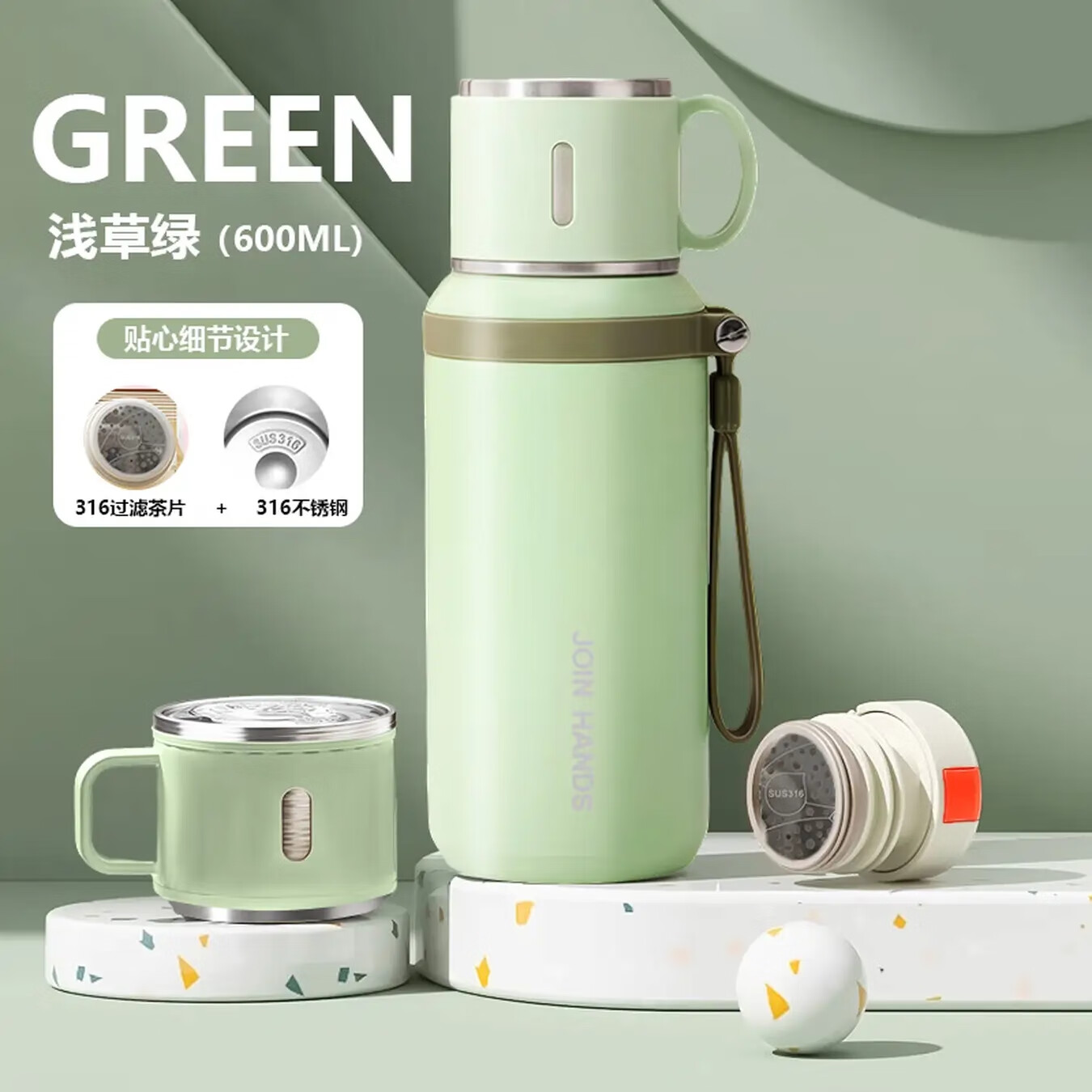 [年末低价冲量]2025新款高颜值带杯盖女士泡茶不锈钢保温杯 绿色【600ml时尚保温杯】