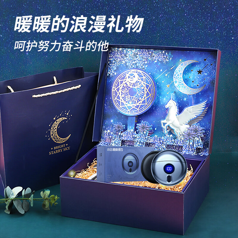 TRUHEIM德国新款高档小飞碟迷你剃须刀男士旅行便携防水磁吸式智能数显刮胡刀 【翟石黑】高档烫金手工包装