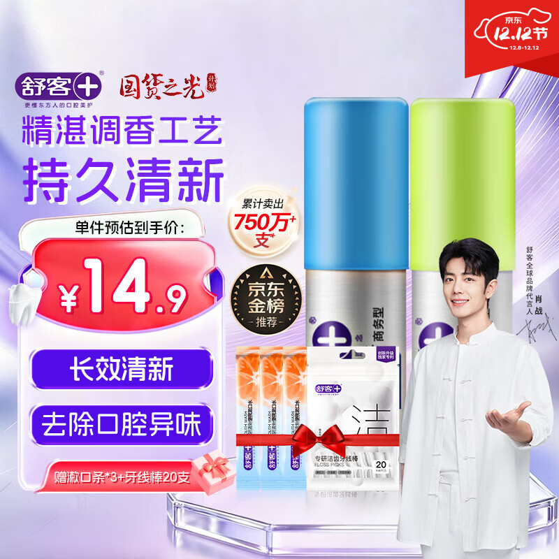 רЧ ¼ǻŮԼǱװ+18ml*2 104.88Ԫ4(26.22Ԫ/)