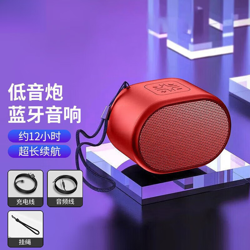 小米狐狸无线蓝牙音响迷你大音量小型音箱手机收款语音播报便携式户外低音炮微信收款扩音 武士黑HIFI音响1个 无线蓝牙+迷你大音量