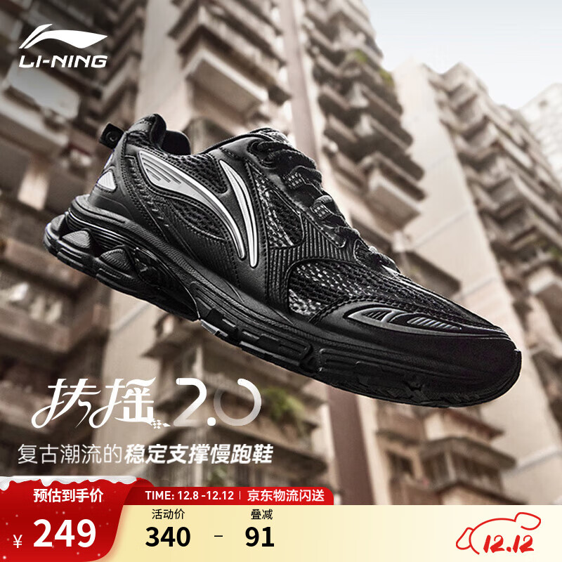 ҡ2.0 حܲЬЬЬ͸ȶ֧˶Ь ҡ2.0ɫ/ɫARXU001-4 41.5