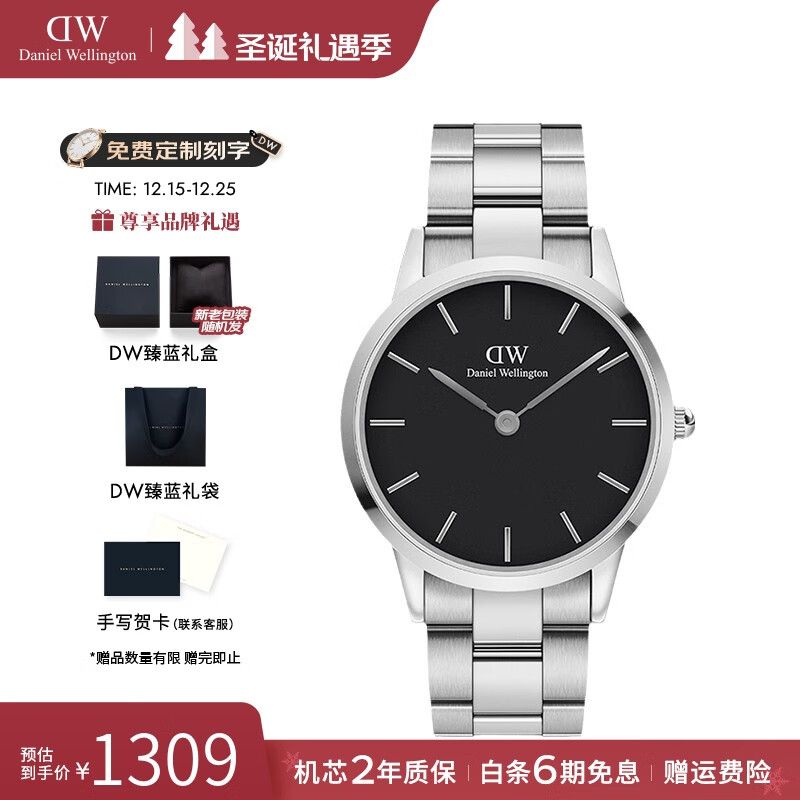 丹尼尔惠灵顿（DanielWellington）dw手表男 商务石英欧美腕表男士手表 生日礼物送男友 40MM黑盘银色钢