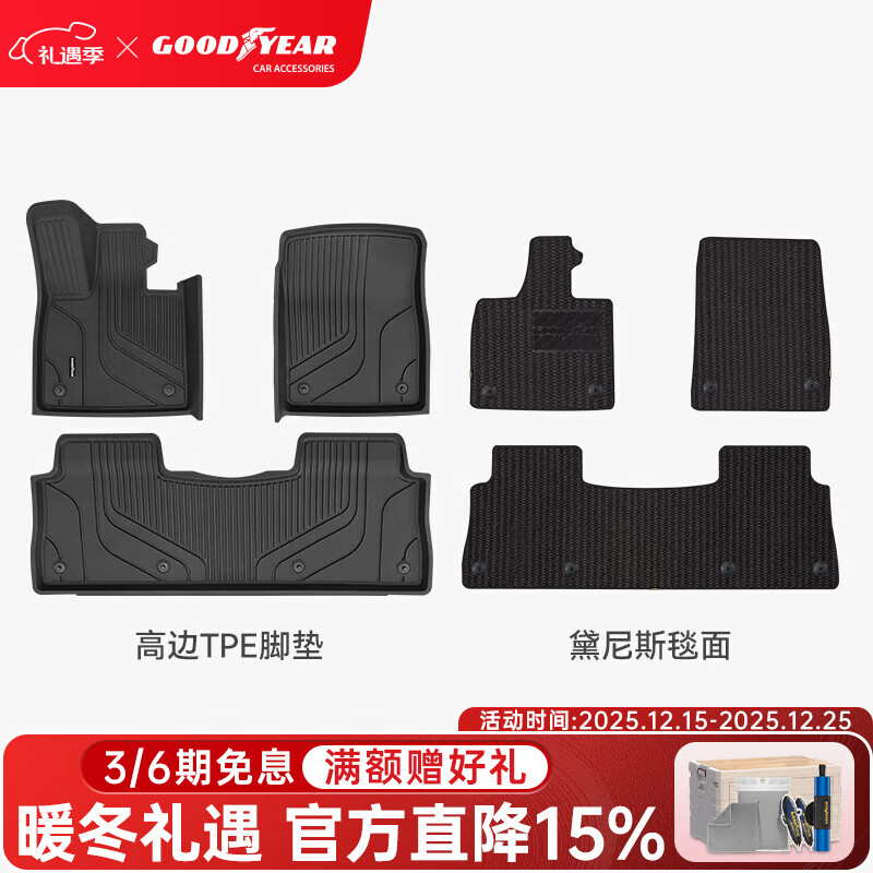 ������tpe�����ŵ����ó�������s05/07��ά��07���װ�ν�̤���̺��װ ����S07��24-25�TPE�ŵ�+����˹ 507.64Ԫ