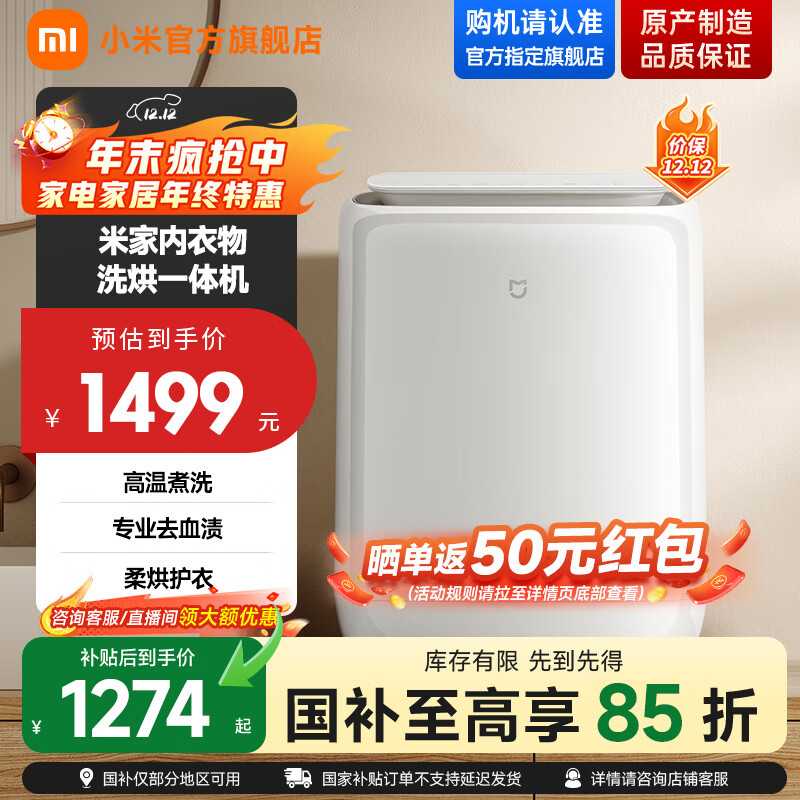 ׼  0.5kg ϴһ XHQB05MJ101W 1207.15Ԫ