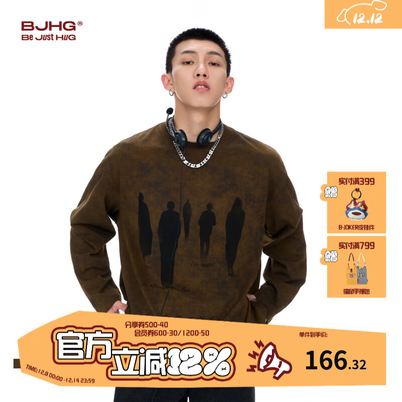 BJHG不计后果 秋季纯棉美式长袖T恤男女潮牌小领口休闲宽松重磅打底衫 铁锈棕 L