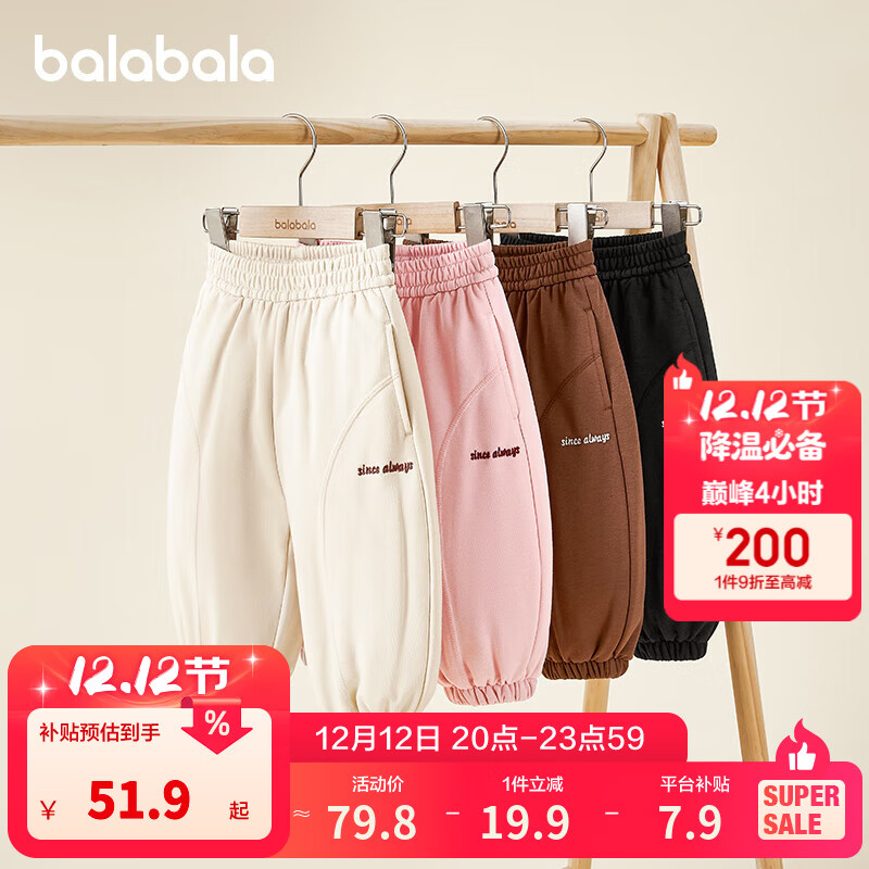 巴拉巴拉童装儿童长裤男童女童宝宝束脚裤子秋冬宽松百搭休闲裤 浅卡其50311 120 cm