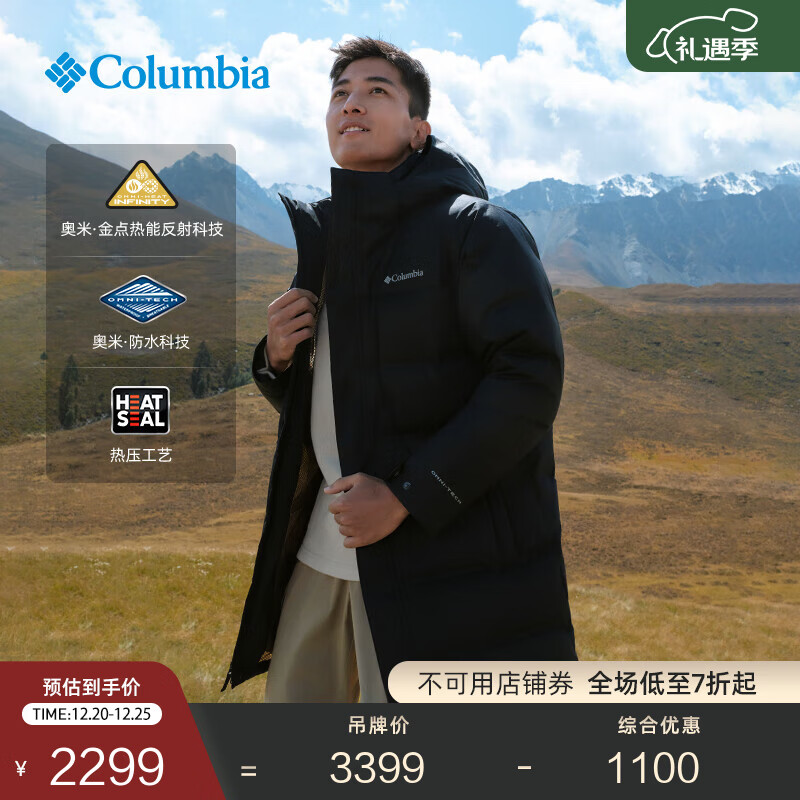 Columbia哥伦比亚25秋冬新品男女金点防水无缝热压600蓬鹅绒羽绒服XE4716 010 黑色 男女同款 L (180/100A)