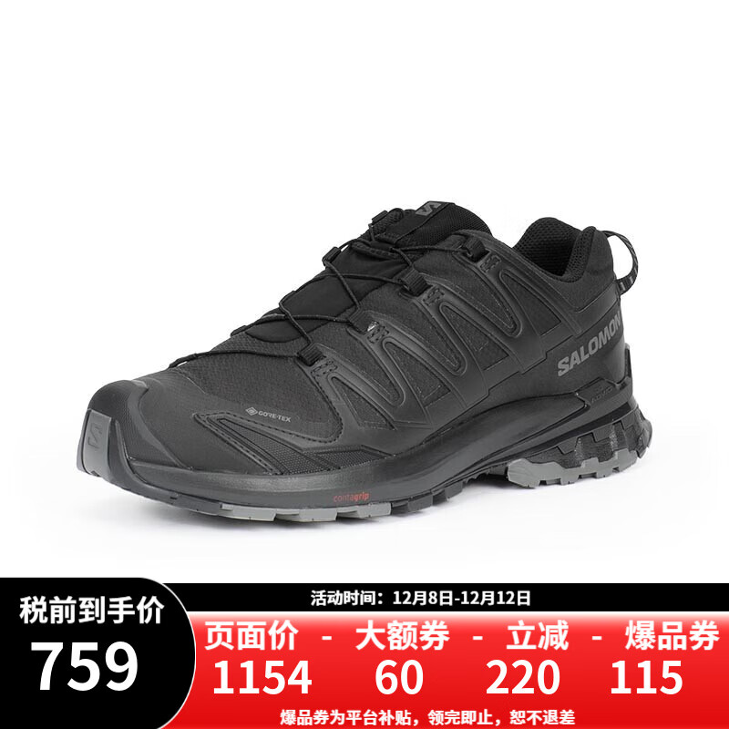 薩洛蒙戶外男XA PRO 3D V9 GTX防水耐磨版9代登山運動鞋 PRO 3D V9 GTX男寬版-472770黑 44 (UK9.5 (44))