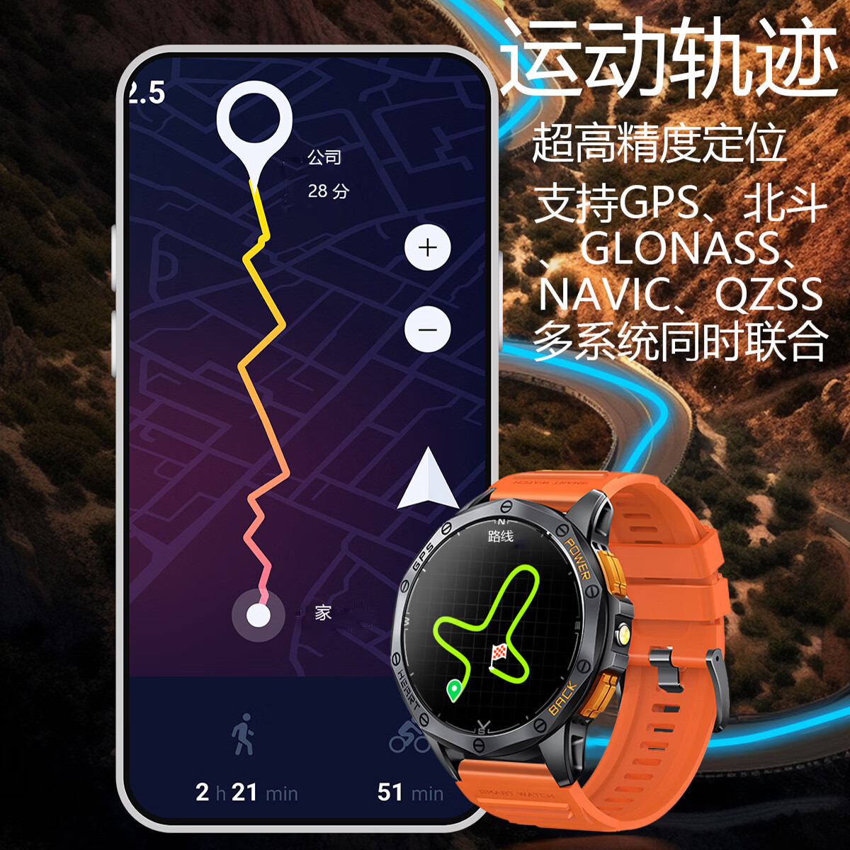 NINEWINDK67GPS智能手表30米深度防水户外运动蓝牙通话心率血氧检测跑步游泳男女通用款 K67#橙色 30米深度防水+GPS+手电筒+通话