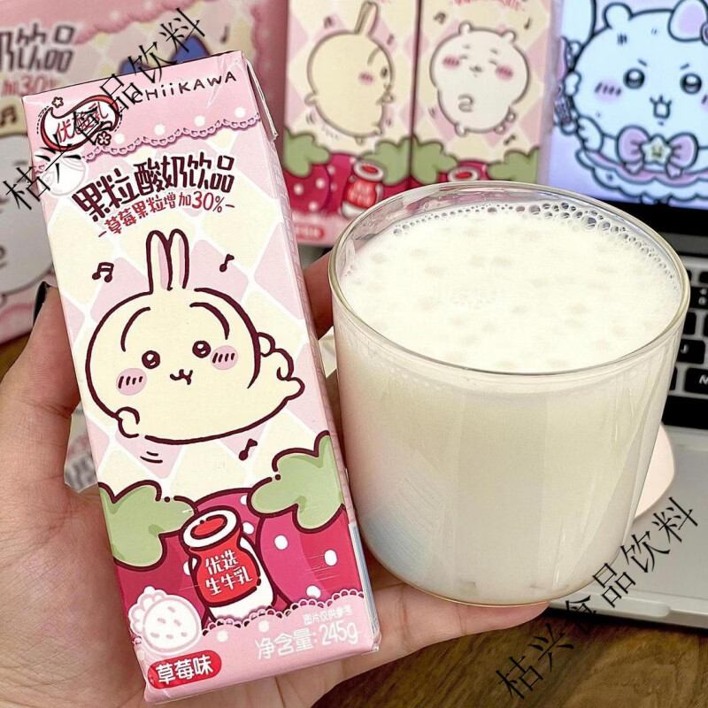 伊利新品伊利优酸乳草莓果粒酸奶chiikawa联名含乳饮品245g*1盒 chiikawa联名草莓果粒245g1盒