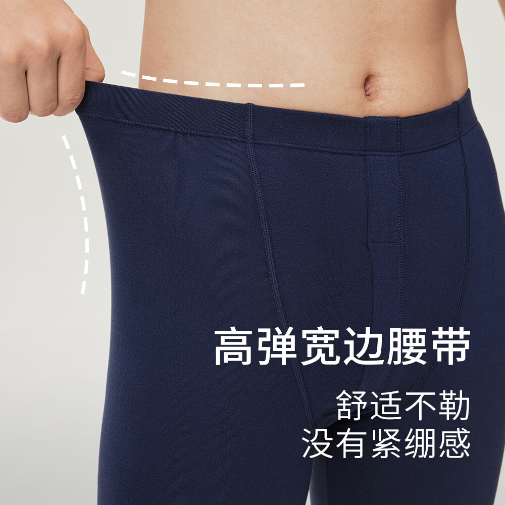 南极人（Nanjiren）男士收腹裤10A抗菌远红外蓄热抗静电防螨内穿无痕保暖裤 基础款-藏青 M