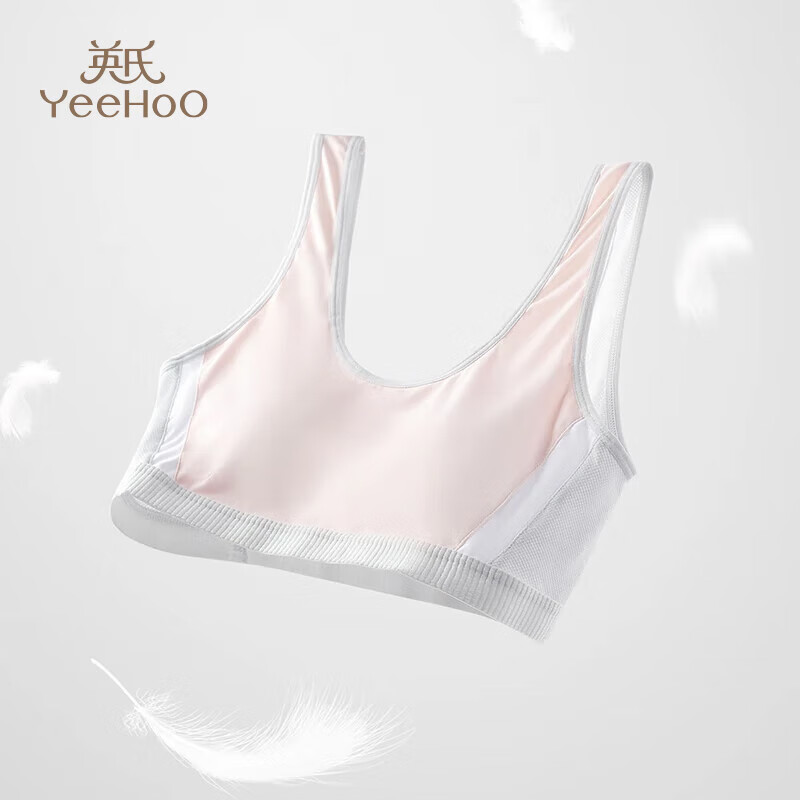 英氏（YEEHOO）儿童内衣女发育期8-16岁一二阶段轻薄透气高弹无感亲肤背心文胸 混色W2311 1件 【二阶段12-16岁】 均码 【90A】
