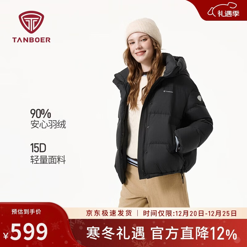 ̹�������޷�Ů�̿���ñ�ﶬ��ů���׺�25���¿�5530362D ��ɫ160 489Ԫ