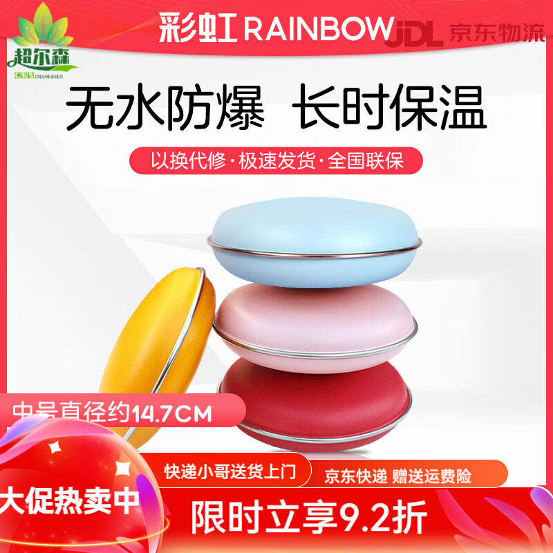 电热暖手宝取暖器暖手器中号电热饼dr30