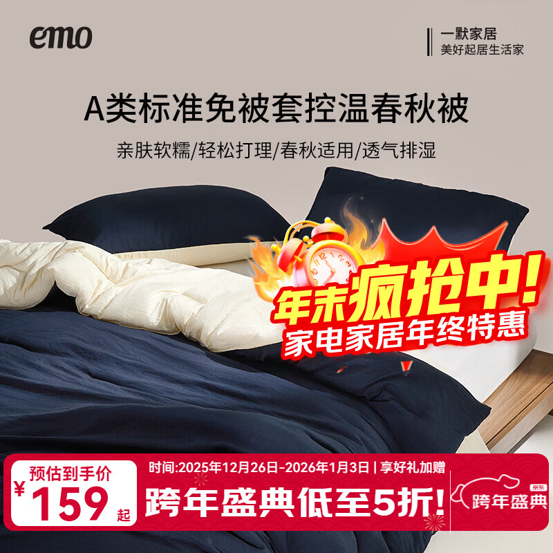 һĬ a�౻����ά��о��˯���¶��߱� ���ﱻ 150*200cm 69Ԫ