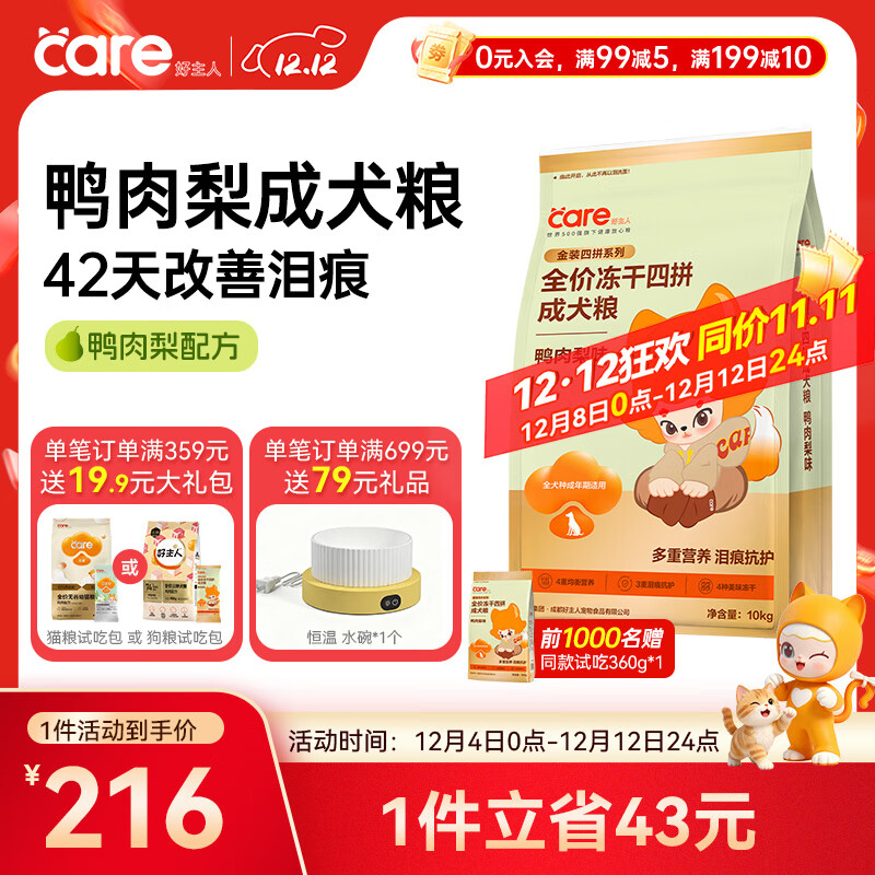 ƷѼ涳ƴȮԿͨóȮ10kgڻװ 188Ԫ