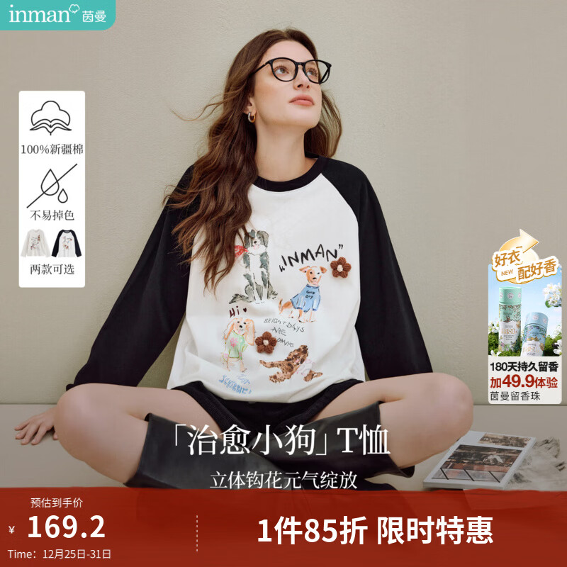 茵曼2025秋冬女装新款趣味涂鸦印花撞色插肩袖T恤休闲长袖上衣 云朵白 M