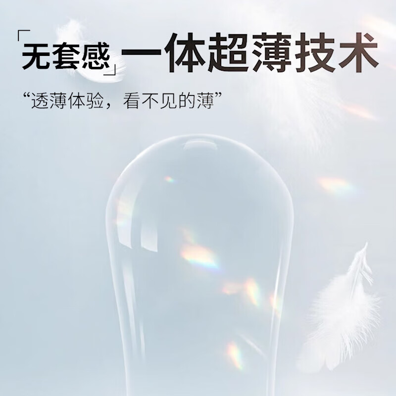 赤尾铂金避孕套至薄无感安全套超薄裸入玻尿酸超润滑byt官方旗舰正品 【潮润爆水】共20只:铂金9只+潮汐11只