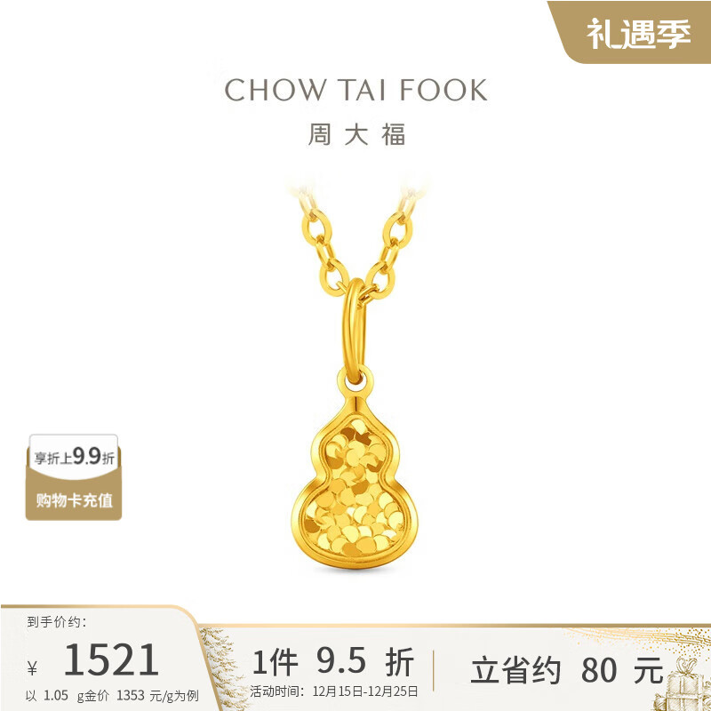 �ܴ󸣱�������«�ƽ��׹(����180)Լ1.05g EOF1967ʥ������