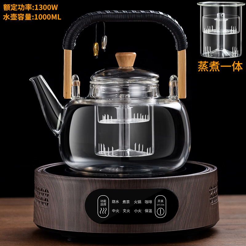 KDISV德国玻璃煮茶壶电陶炉茶具套装家用办公室煮茶器泡茶壶烧水壶围炉煮茶套组茶壶套装电陶炉煮茶器 木纹色炉+【蒸煮一体】竹影壶