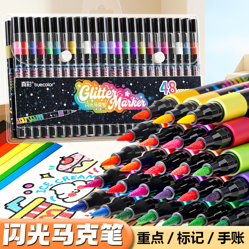 真彩(TRUECOLOR)真彩闪光丙烯马克笔软头不透色可叠色小学生专用儿童美术画画梦幻彩色笔层叠盒水彩笔幼儿园涂鸦笔 48色【梦幻流光】单头闪光马克笔-软头袋装