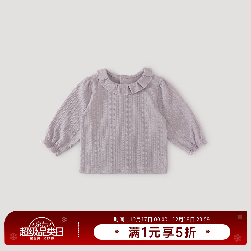 巴厘小猪女宝宝T恤秋季长袖衣服儿童秋装甜美可爱花边娃娃衫春秋女童上衣 幽兰紫 90