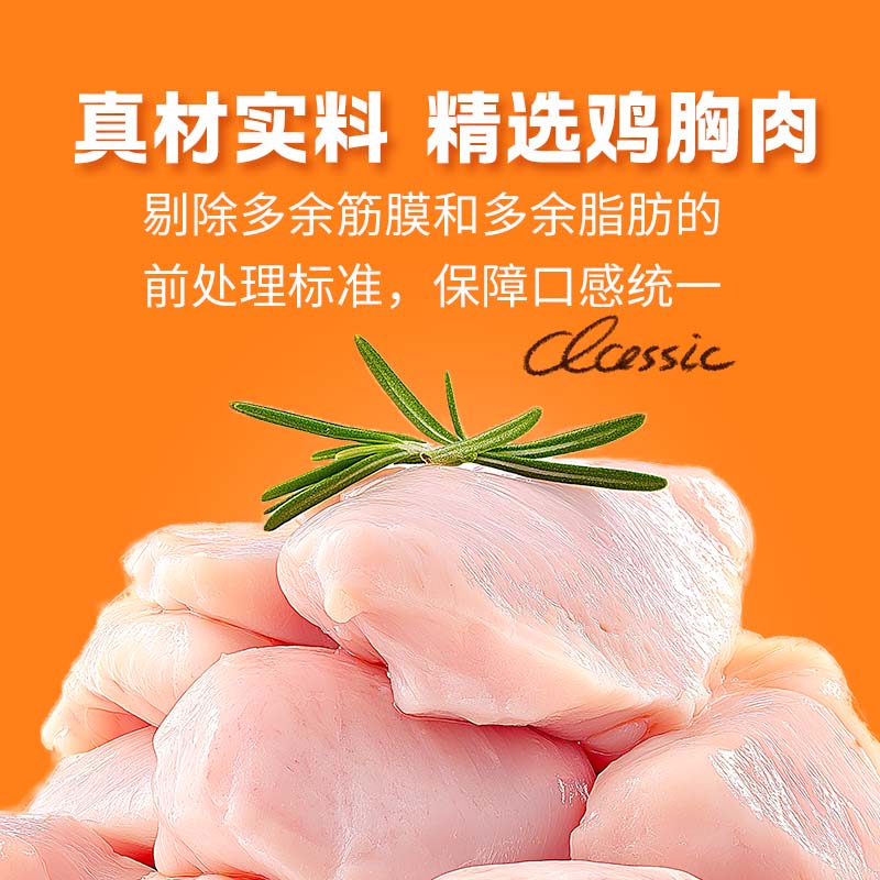 德克士上校黑椒鸡块炸鸡块吮指鸡块半成品早餐空气炸锅食材鸡肉烧烤食材 黑椒鸡块500g*2盒