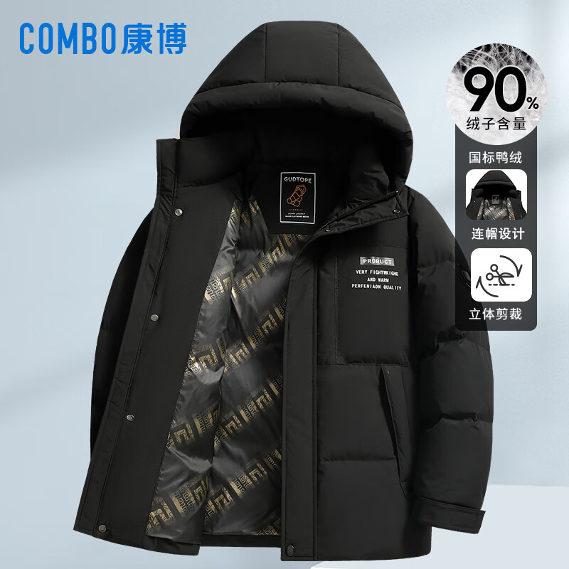 康博羽绒服男加厚冬季撞色拼接时尚青年连帽保暖鸭绒外套 黑色 XL