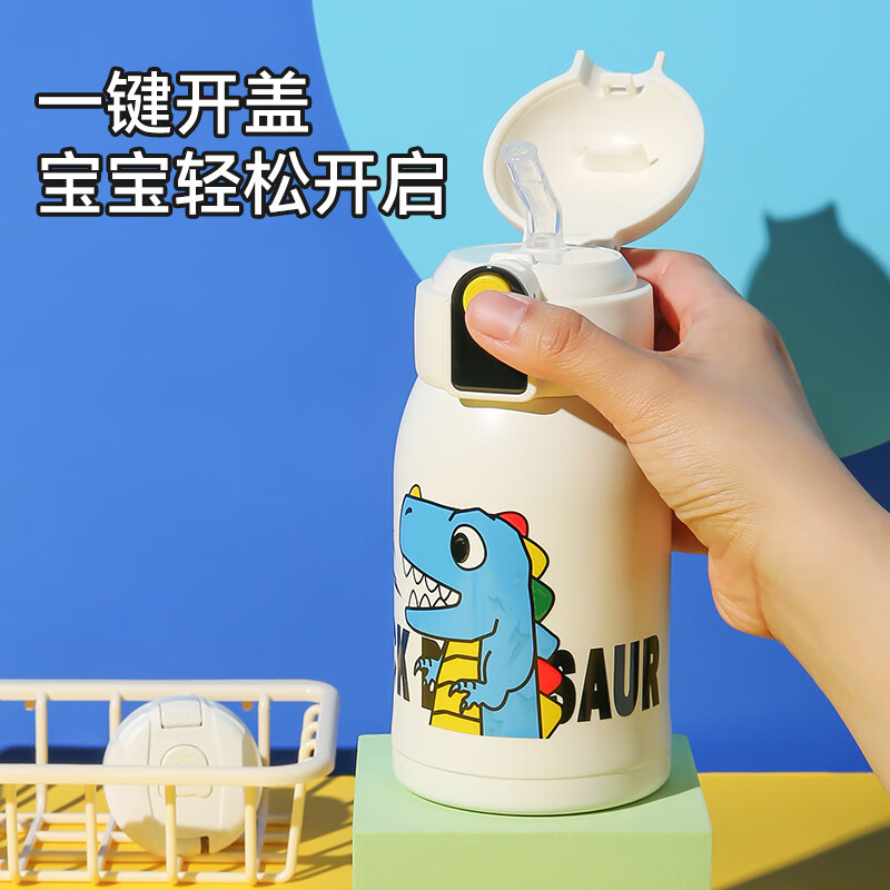 杯具熊（BEDDYBEAR）儿童保温杯小学生3-6岁水杯大容量吸管杯 小拱门杯-幸运恐龙480ml【一杯两盖】
