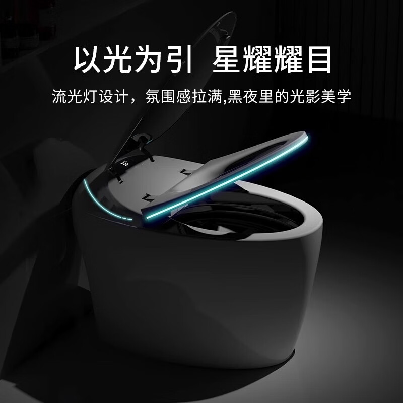 九牧（JOMOO）蛋形智能马桶坐便器全自动一体式家用卫生间云蛋即热座便虹吸香薰 无水压限制-顶配版】语音控制+杀菌+内置泡沫盾 350mm