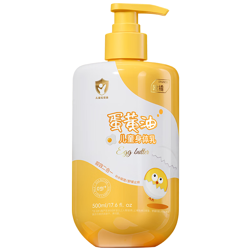 ���ڲ�����ORGINESE�����Ͷ�ͯ���������ֹ����ʪ����3-6-12�걦���ﶬ500g�������� 41.31Ԫ(������)