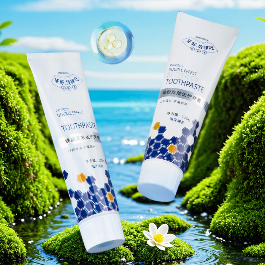合和泰益生菌幽门螺旋大肠杆菌牙膏蜂胶牙膏 含氟牙膏 两支装