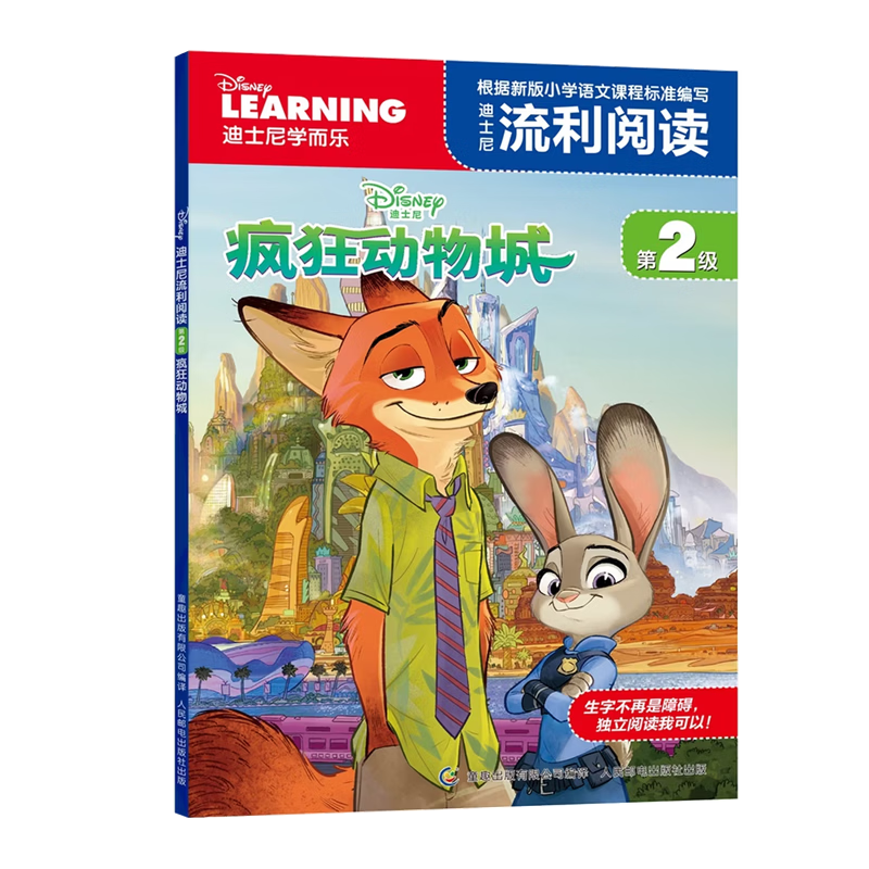 ��ʿ�������Ķ���2�� ������1 ����ƴ���� ��ͯ�� ͯ�� ���� 11.1Ԫ