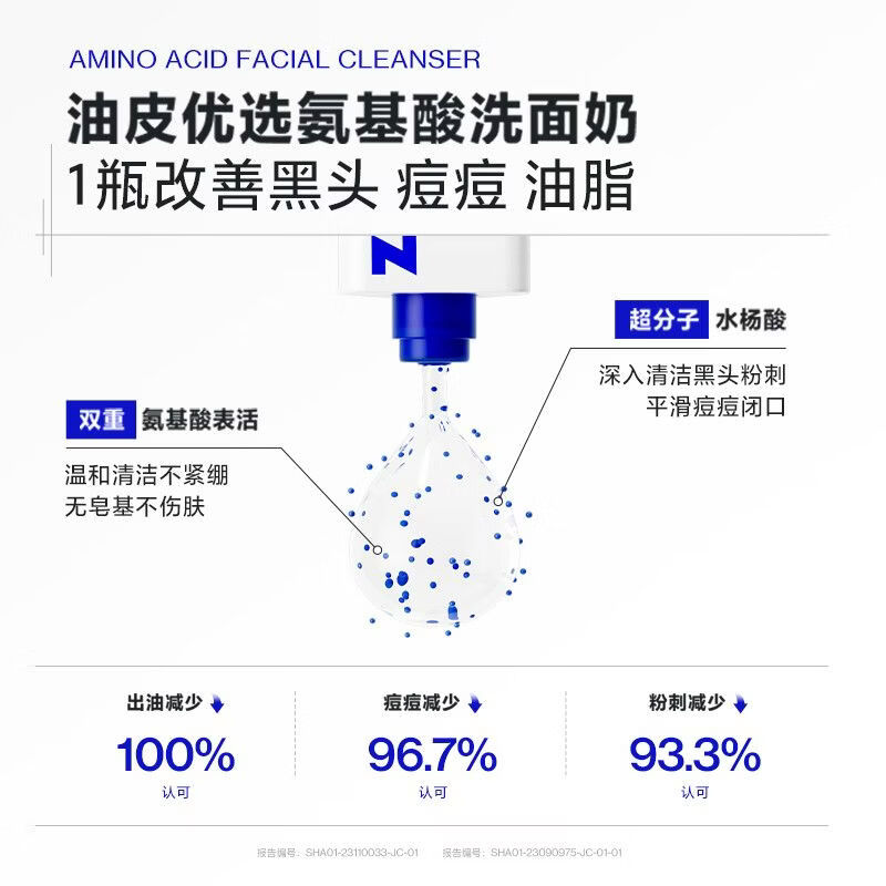 海洋至尊洗面奶男士专用欧豪同款海洋至尊三棱镜控油祛痘氨基酸洁面乳套装 【热卖爆款】单支150g+赠品礼包