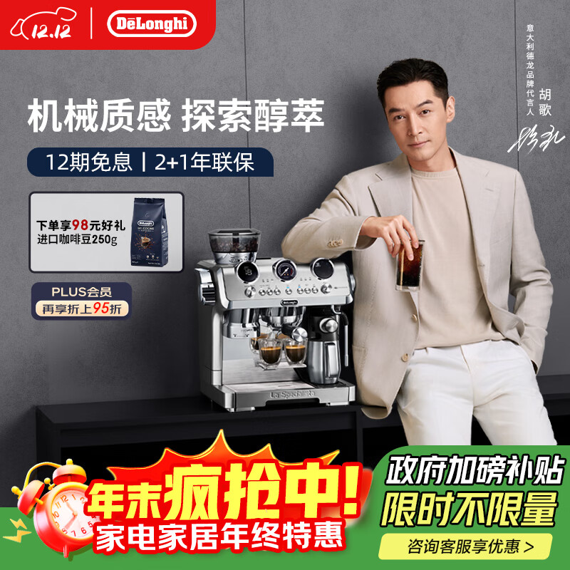 ������Delonghi�����Ȼ���ʽ���Զ�����19Barȫ�Զ���ĥһ���������������ϸ�˴����ݽ��������� ����ʿEC9885.M 15����ĥ40΢�� �������� ��ţ���ֱ�������ˮ��