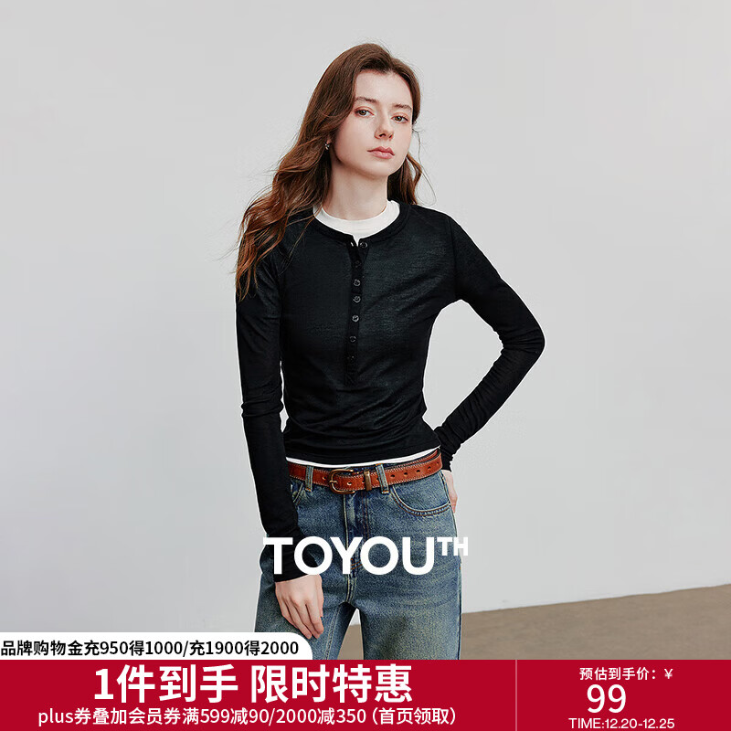 初语修身轻薄云感T恤女2025秋季新款天丝羊毛长袖复古亨利领上衣 黑色 XL