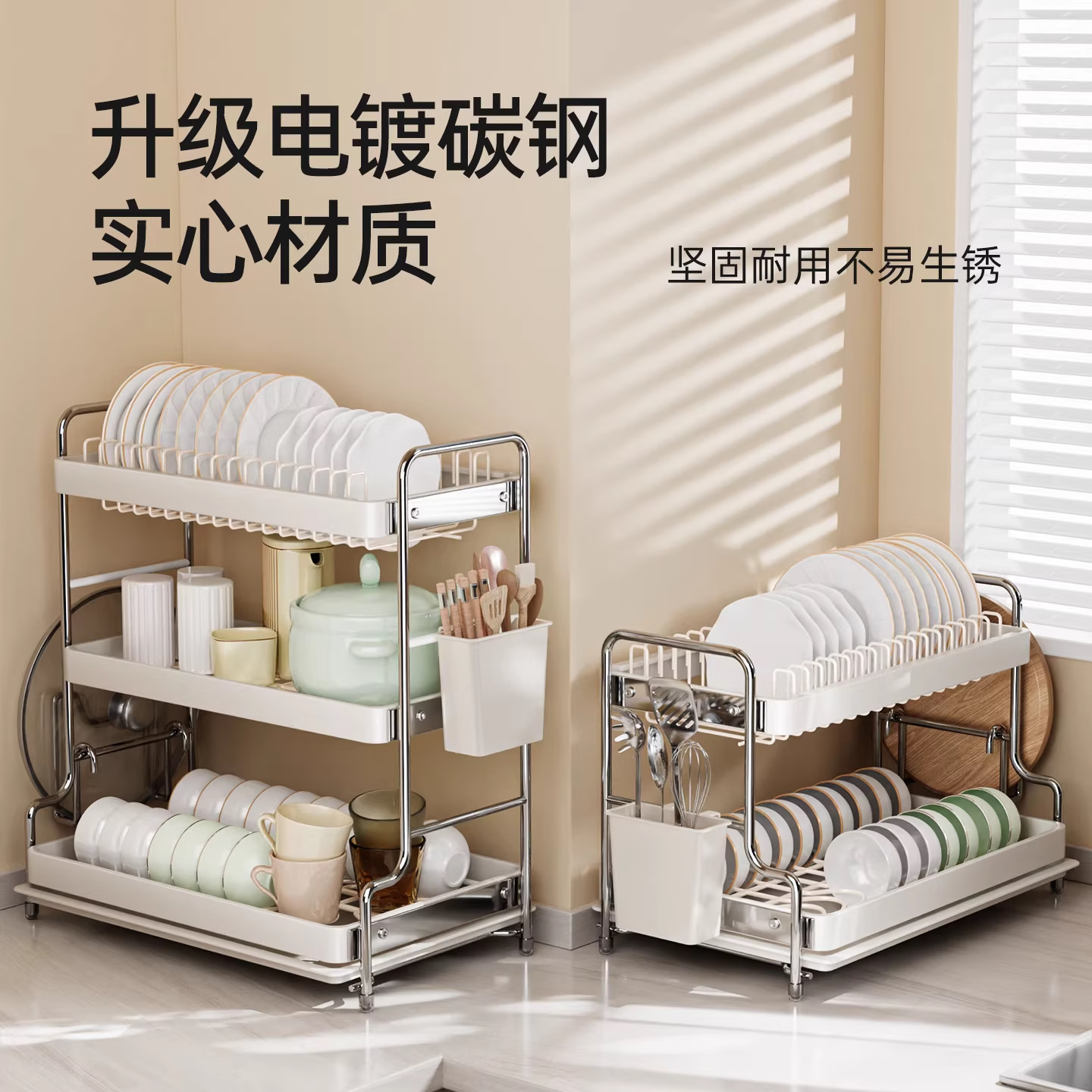 衣炫加厚碗碟收纳架沥水碗盘架厨房置物架家用筷子盒台面装餐具滤水篮 【实心碳钢】40cm双层碗碟沥水架 送筷筒+砧板架