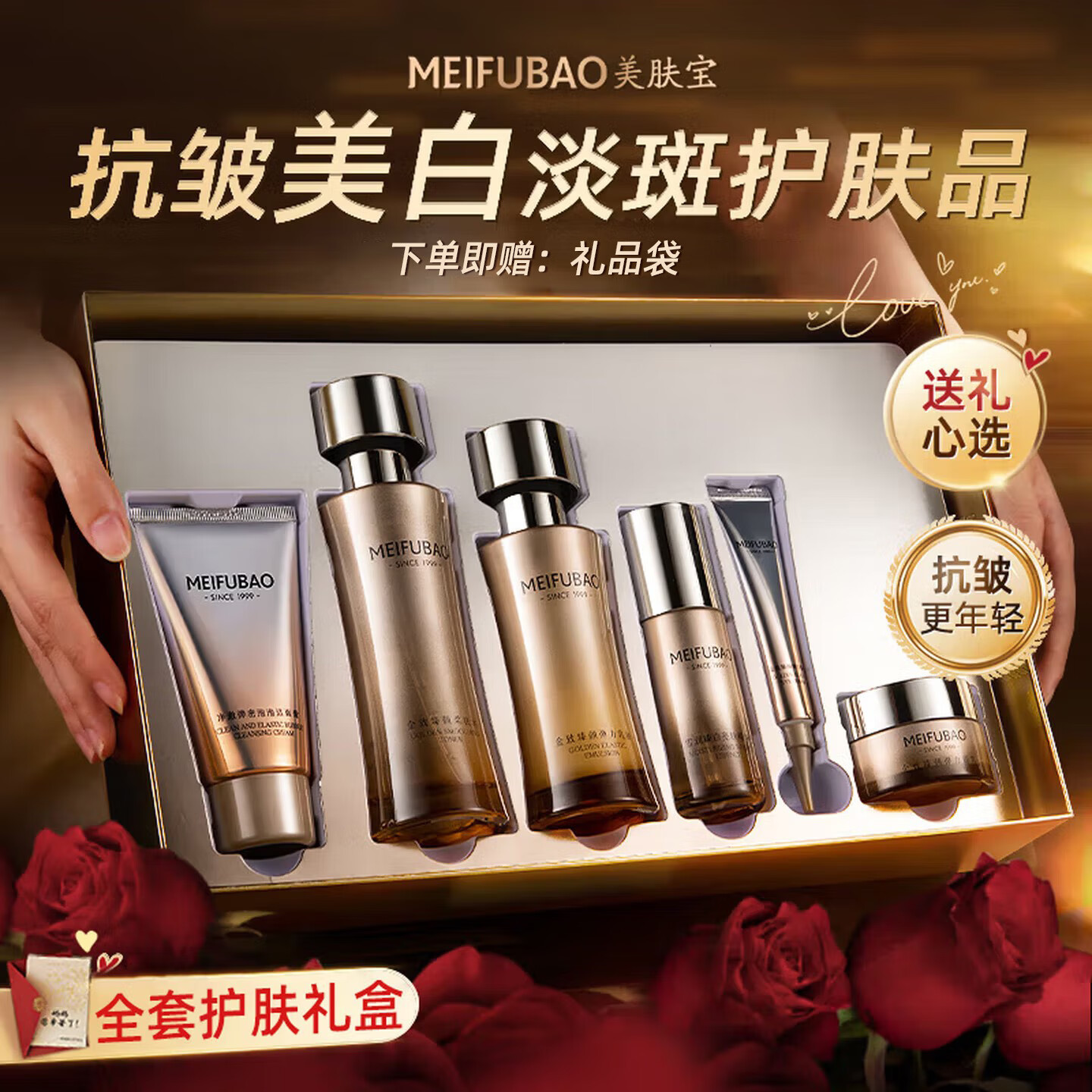 ���ڲ�������������MEIFUBAO����װ����Ʒ�ƽ����ս��¿������׵��߲�ˮ��ʪ���˽�����ȫ����� ��������ȫ����С�9���ס� 262.05Ԫ��3��(��87.35Ԫ/��)