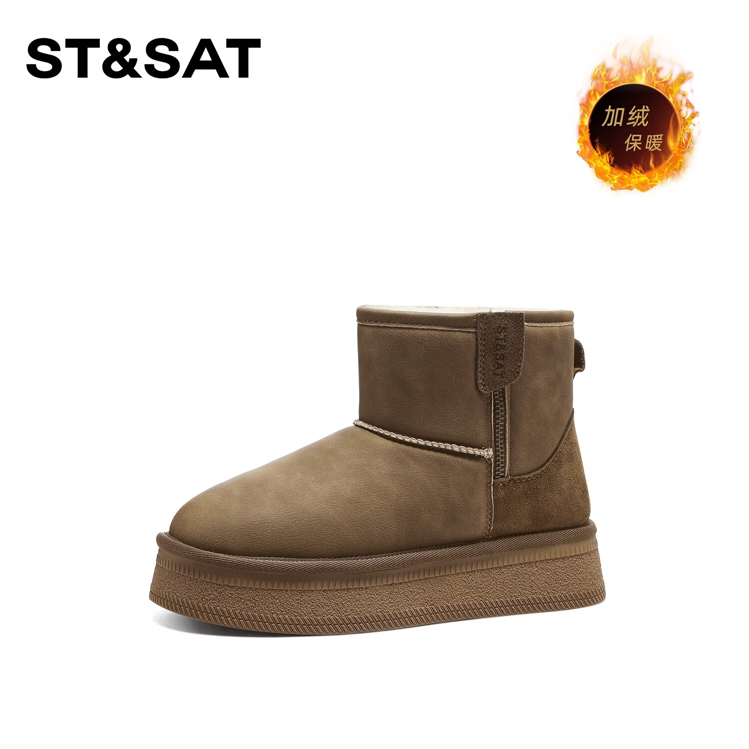 星期六雪地靴女冬季2025新款加绒加厚保暖面包鞋防滑厚底东北棉鞋 棕色 【加绒加厚】 35