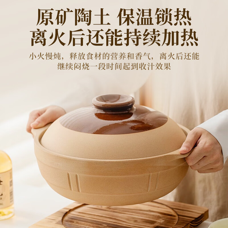 炎礼老式土砂锅耐高温砂锅菜专用煲仔饭沙锅干烧不裂商用燃气煲汤锅 32#有盖【适用8-12人】反朴平锅 5L