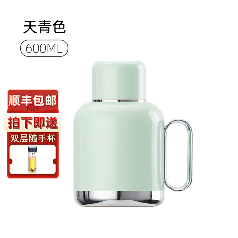 尚明（SAMADOYO）便携焖茶壶抑菌镀钛户外旅行保温杯家用办公茶水分离焖泡水杯茶具 天青色 0.6L