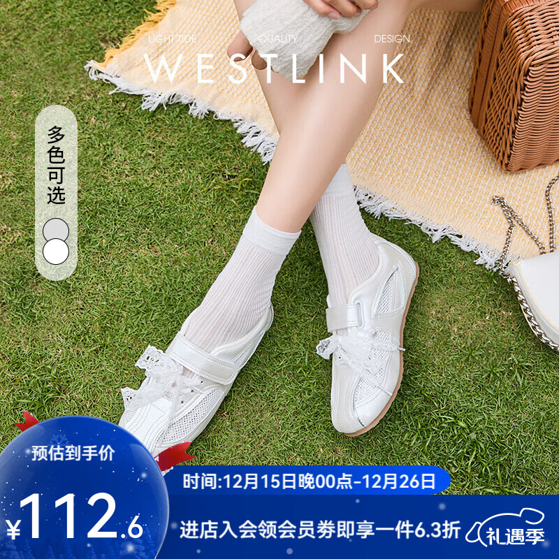 西遇芭蕾德训鞋女款2025新款夏季复古蕾丝网面透气女鞋银色休闲鞋七夕 米色 35 (225)