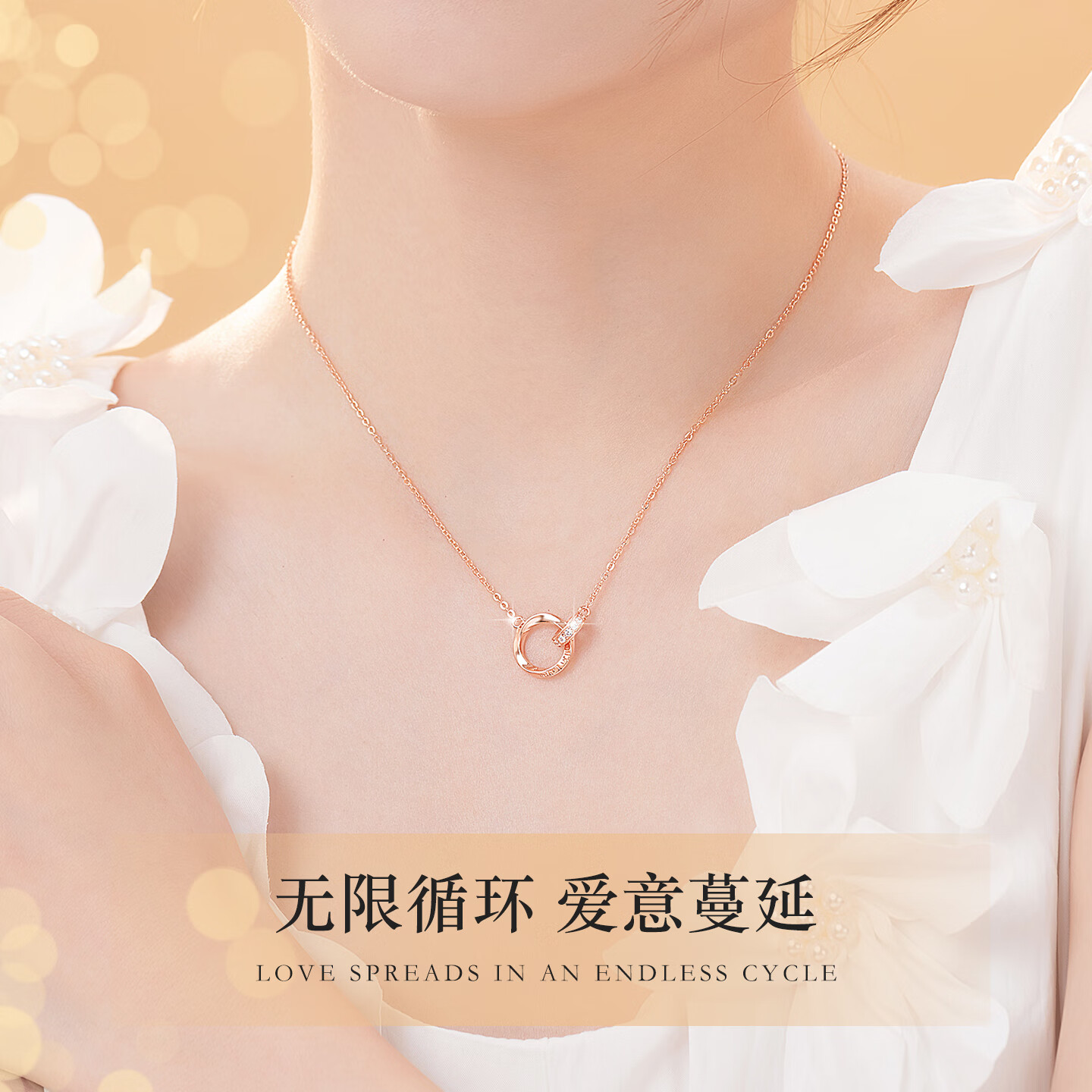 希芙尼 XIFU NIUTR法国品牌莫比乌斯项链女锁骨小众轻奢感纪念日生日礼物送女友 【免费刻字/贺卡请拍】